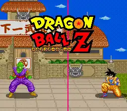 Dragon Ball Z - Super Butouden (France)