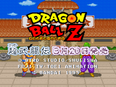 Dragon Ball Z - Super Butouden (Japan) (Sample)