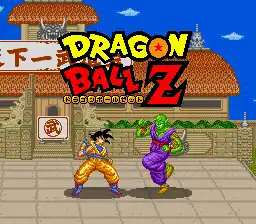 Dragon Ball Z - Super Butouden (Japan)