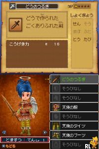 Dragon Quest IX - Hoshizora no Mamoribito (Japan)