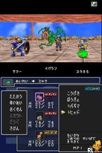 Dragon Quest Monsters - Joker (Japan)