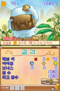 DS Chueogui Donghwa - Touch RO Puzzle (Korea)