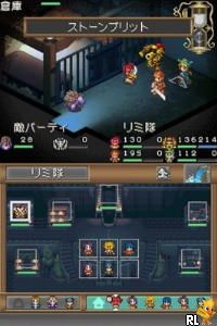 Dun-Dam - Dungeons & Dam (Japan)