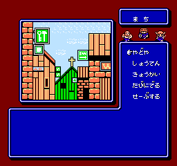 Dungeon Kid (Japan)