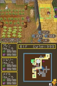 Dungeon Maker - Mahou no Shovel to Chiisana Yuusha (Japan)