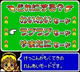 DX Jinsei Game (Japan)