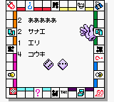 DX Monopoly GB (Japan)