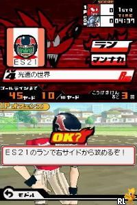 Eyeshield 21 - Max Devil Power! (Japan)