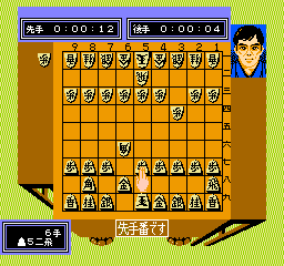 Famicom Meijin Sen (Japan)