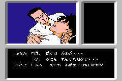 Famicom Mini - Vol 27 - Famicom Tantei Club - Kieta Koukeisha (J)(Caravan)