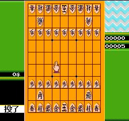 Famicom Shougi - Ryuuousen (Japan)