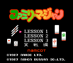 Family Mahjong (Japan) (Rev A)