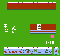 Family Mahjong (Japan)