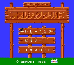 Family Trainer 1 - Athletic World (Japan)