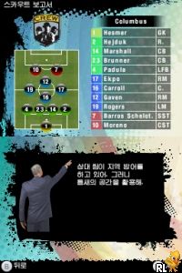 FIFA 10 (Korea)