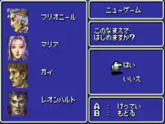 Final Fantasy II (J) [!]