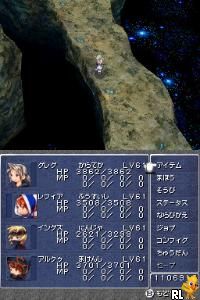 Final Fantasy III (Japan)