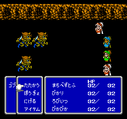 Final Fantasy III (Japan)