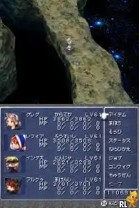 Final Fantasy III (Japan)