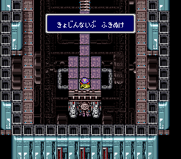 Final Fantasy IV (Japan) (Rev A)