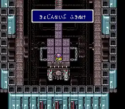 Final Fantasy IV (Japan) (Rev A)