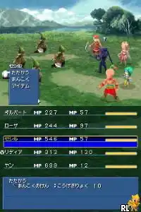 Final Fantasy IV (Japan)