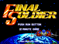 Final Soldier (Japan) (Special Version)