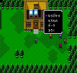 Fire Emblem Gaiden (Japan)