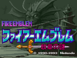 Fire Emblem - Monshou no Nazo (Japan) [En by RPGuy96 v0.98] (~Fire Emblem - Mystery of the Emblem)