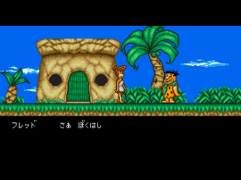 Flintstone (Japan)