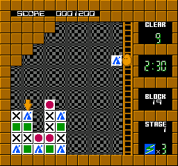 Flipull - An Exciting Cube Game (Japan)