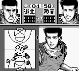 From TV Animation Slam Dunk - Gakeppuchi no Kesshou League (Japan)