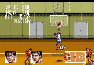 From TV Animation Slam Dunk - Kyougou Makkou Taiketsu! (Japan)