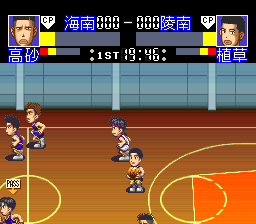 From TV Animation Slam Dunk - SD Heat Up!! (Japan)