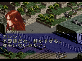 Front Mission (Japan) (Rev A)