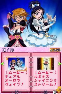 Futari wa PreCure Max Heart - Danzen! DS de PreCure - Chikara o Awasete Dai-battle!! (Japan)