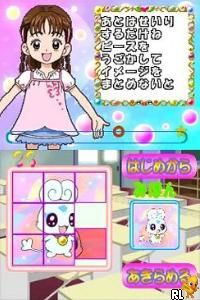 Futari wa PreCure Splash Star - Panpaka Game de Zekkouchou! (Japan)