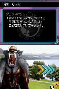 Gakken Mu Henshuubu Kanshuu - Choujou Genshou Research File (Japan)