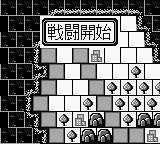 Game Boy Wars (Japan)