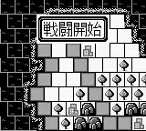 Game Boy Wars (Japan)