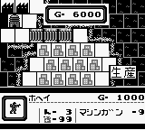 Game Boy Wars Turbo - Famitsu Version (Japan)