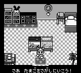 Game de Hakken!! Tamagotchi 2 (Japan)