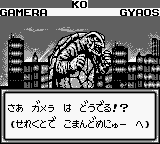 Gamera - Daikaijuu Kuuchuu Kessen (Japan)