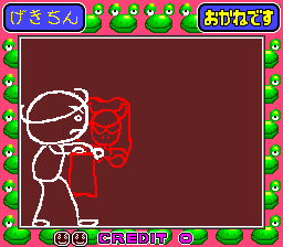 Ganbare Ginkun [Imperfect GFX]