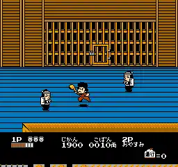 Ganbare Goemon 2 (Japan)