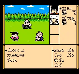 Ganbare Goemon Gaiden - Kieta Ougon Kiseru (Japan)