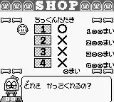 GB Genjin Land - Viva! Chikkun Oukoku (Japan)