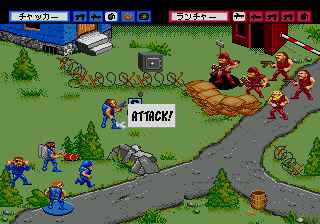 General Chaos Daikonsen (Japan)