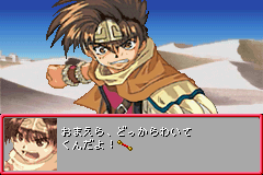 Genso Maden Saiyuki (J)(WRG)