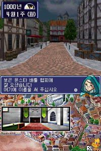 Geurigo, Malhago, Sijakaja! - Monster Farm DS (Korea)